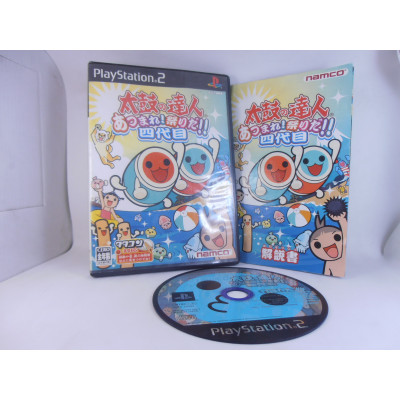 Taiko no Tatsujin: Atsumare! Matsuri Da!! Yondaime