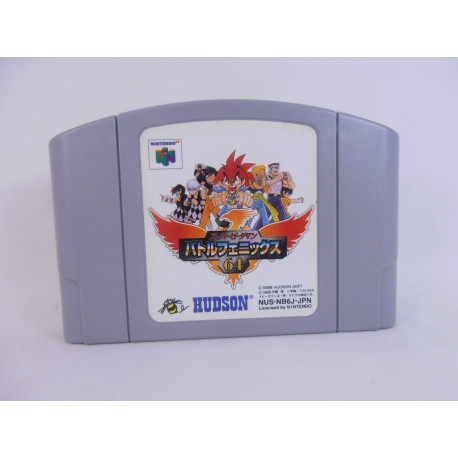 Super B-Daman Battle Phoenix 64