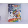 Rainbow Brite: Journey to Rainbow Land - Limited