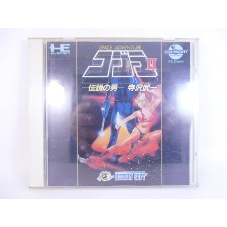 Space Adventure Cobra II: Densetsu No Otoko