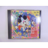 Momotarou Densetsu II