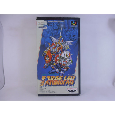 Dai-3-Ji Super Robot Taisen