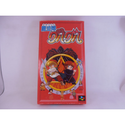 Mahoujin Guru Guru