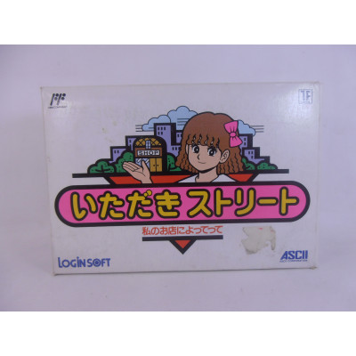 Itadaki Street: Watashi no Omise ni Yottette