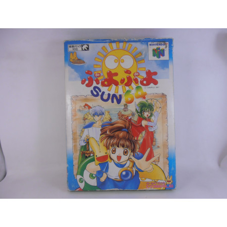 Puyo Puyo Sun 64