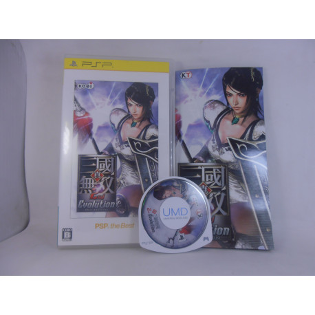 Shin Sangoku Musou: 2nd Evolution (PSP the Best)