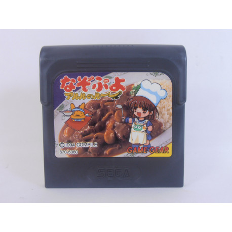 Nazo Puyo: Arle no Roux