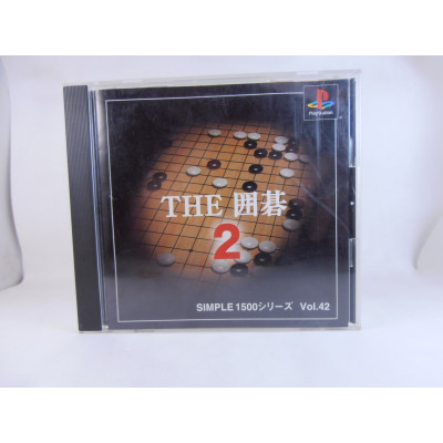 Simple 1500 Series Vol. 42: The Igo 2