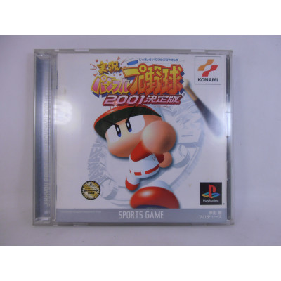 Jikkyou Powerful Pro Yakyuu 2001 Ketteiban