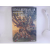 Guia Final Fantasy XII Ultimania Omega Japonesa