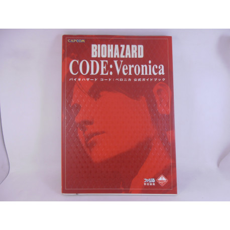Guia Biohazard Code: Veronica Official Guide Book - Japonesa