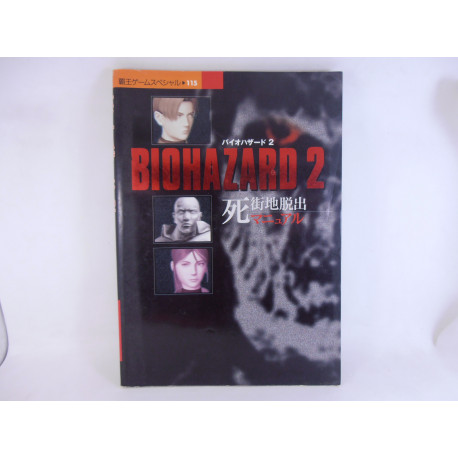 Guia Biohazard 2 Escape Manual Japonesa