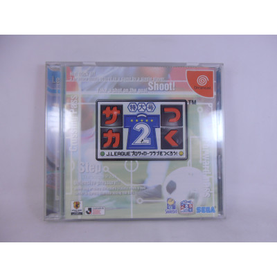 SakaTsuku Tokudai Gou 2: J.League Pro Soccer Club o Tsukurou!