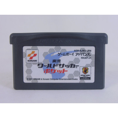 Jikkyou World Soccer Pocket