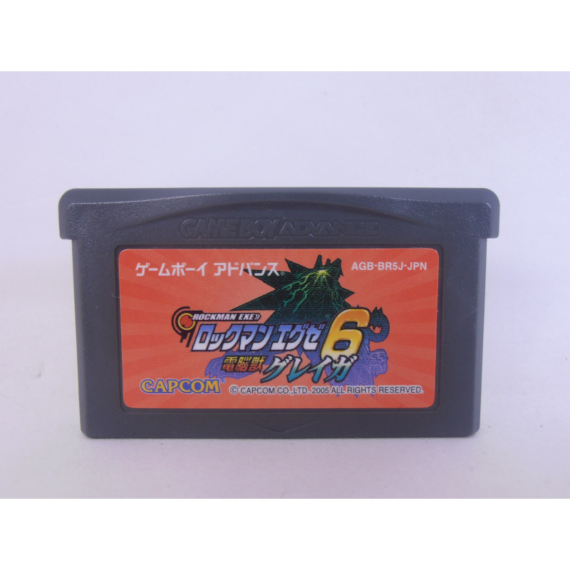RockMan EXE 6: Dennoujuu Grega