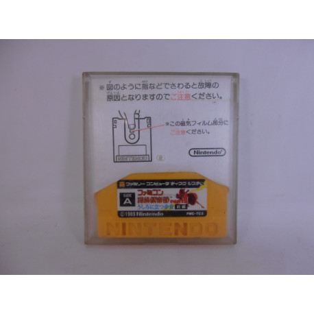 Famicom Tantei Club Part II Zenpen - Disk