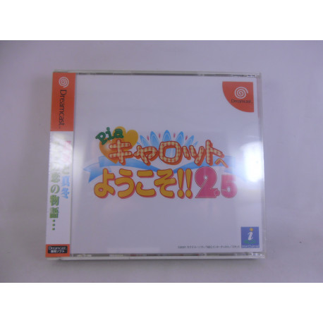 Pia Carrot e Youkoso!! 2.5