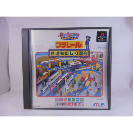 Kids Station - Plarail Tetsudou Monoshiri Hyakka