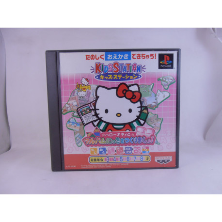 Kids Station - Hello Kitty to Album Nikki o Tsukurimasho!