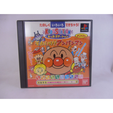 Kids Station - Soreike! Anpanman