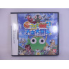 Chou Gekijouban Keroro Gunsou 3: Tenkuu Daibouken de Arimasu!