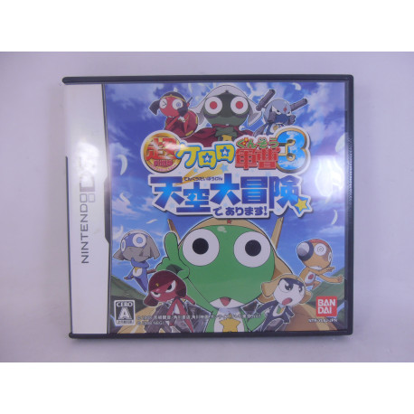 Chou Gekijouban Keroro Gunsou 3: Tenkuu Daibouken de Arimasu!