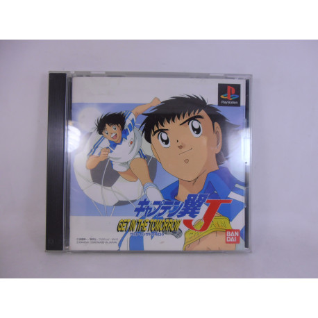 Captain Tsubasa J Get in the tomorrow