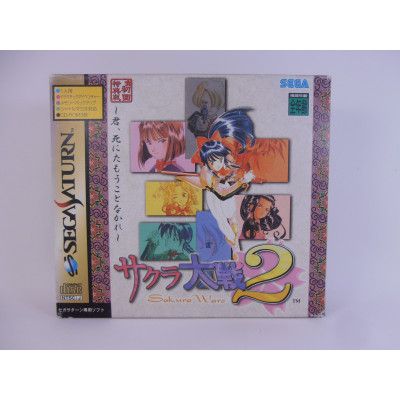 Sakura Wars 2 - Limited Edition