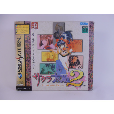 Sakura Wars 2 - Limited Edition