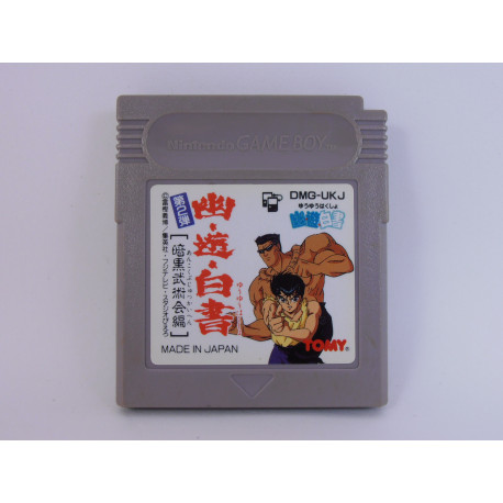 Yu Yu Hakusho Dai 2 Tama: Ankoku Bujutsu