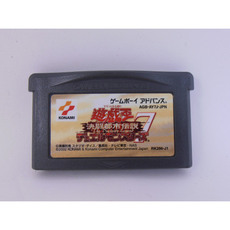 Yu-Gi-Oh! Duel Monsters 7: Kettou Toshi Densetsu