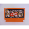 Hon Shogi: Naitou Kudan Shogi Hiden