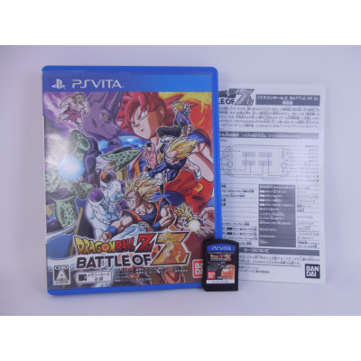 Dragon Ball Z: Battle of Z Japonés