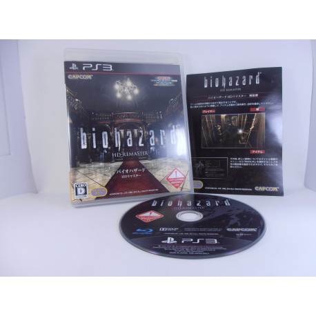 Biohazard HD Remaster