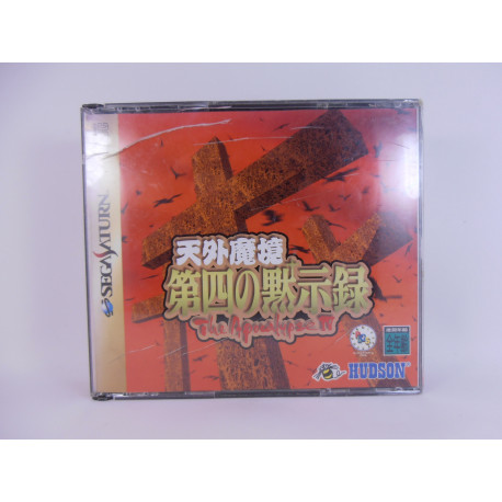 Tengai Makyou: Dai-Yon no Mokushiroku - The Apocalypse IV