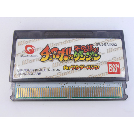 Chocobo no Fushigi Dungeon for WonderSwan
