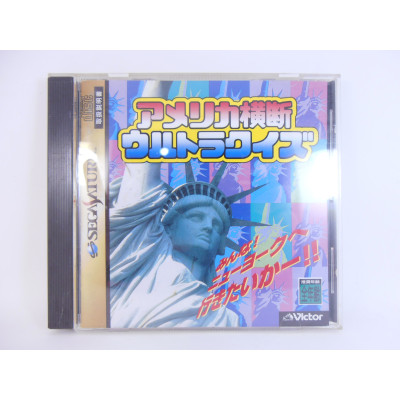 America Oudan Ultra Quiz