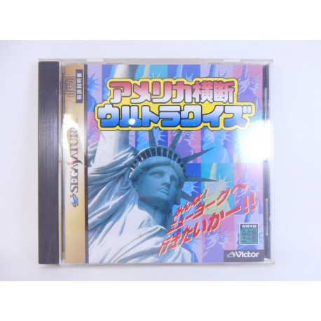 America Oudan Ultra Quiz