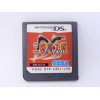 San Goku Shi Taisen DS