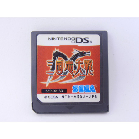 San Goku Shi Taisen DS