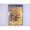 Shin Sangoku Musou 2