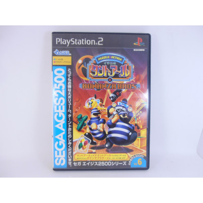 Ichini no Tant-R to Bonanza Bros. - Sega Ages Vol. 6