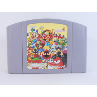 Puyo Puyo N Party