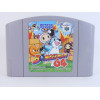 Bomberman 64 Arcade Edition