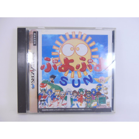 Puyo Puyo Sun