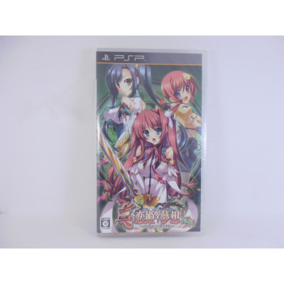 Shin Koihime Musou: Otome Ryouran * Sangokushi Engi - Shu-Hen (SOLO venta tienda) CAJA ROTA
