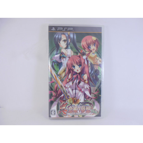 Shin Koihime Musou: Otome Ryouran * Sangokushi Engi - Shu-Hen (SOLO venta tienda) CAJA ROTA