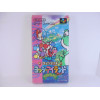 Yoshi's Island