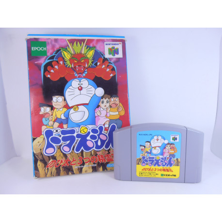 Doraemon: Nobita to 3-tsu no Seirei Ishi