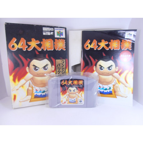 64 Oozumou